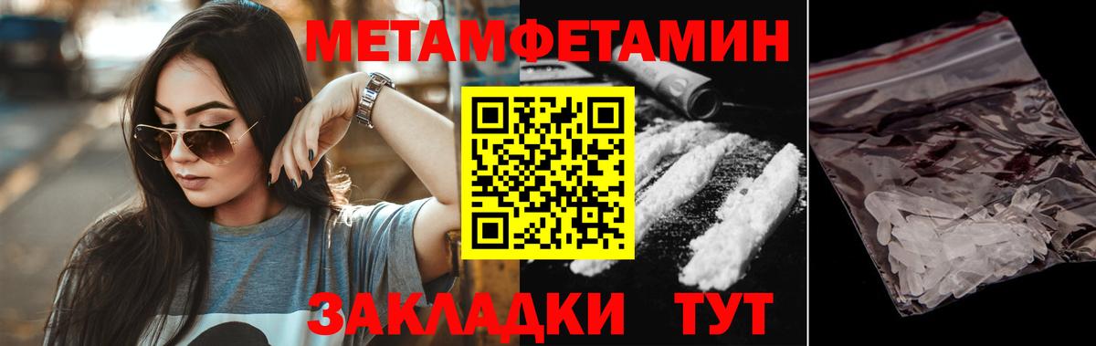 Амфетамин Розовый  Вход с VPN  Санкт-Петербург 