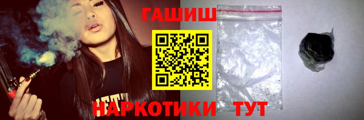 ГАШИШ Изолятор Санкт-Петербург