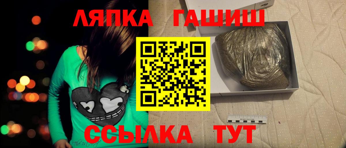 Гашиш VHQ  ГАШ  Вход с VPN  Санкт-Петербург  Гашиш Ice-O-Lator 