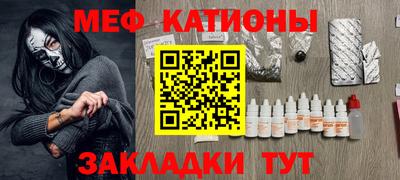 MDMA Новокубанск