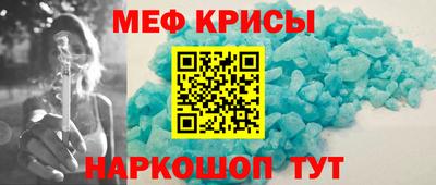 MDMA Новокубанск