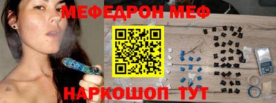 ешки Новодвинск