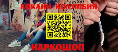 ешки Новодвинск