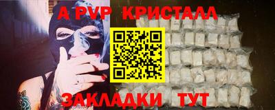 ешки Новодвинск