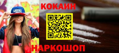 мефедрон Новозыбков
