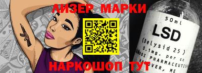 мефедрон Новозыбков