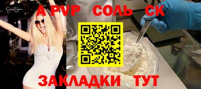 ешки Новодвинск