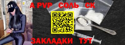 ешки Новодвинск