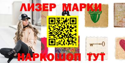 MDMA Новокубанск