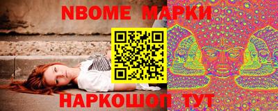мефедрон Новозыбков
