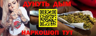 мефедрон Новозыбков