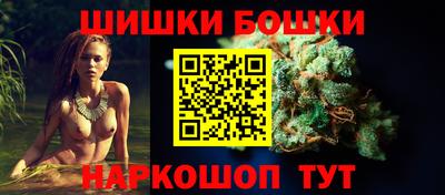 мефедрон Новозыбков