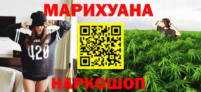 мефедрон Новозыбков