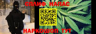 мефедрон Новозыбков