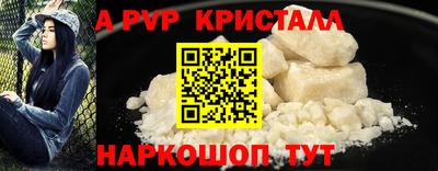 мефедрон Новозыбков