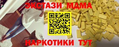 ешки Новодвинск
