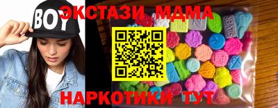 ешки Новодвинск