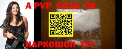 MDMA Новокубанск