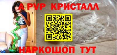 ешки Новодвинск