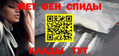 мефедрон Новозыбков