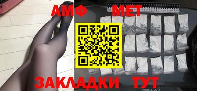 мефедрон Новозыбков