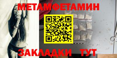 MDMA Новокубанск