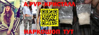 мефедрон Новозыбков