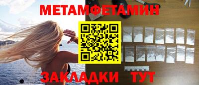ешки Новодвинск
