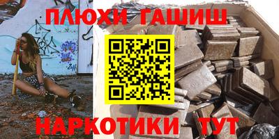 ешки Новодвинск