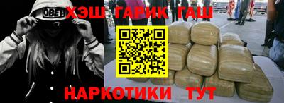 мефедрон Новозыбков