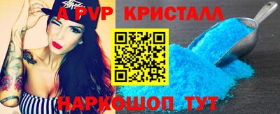 ешки Новодвинск