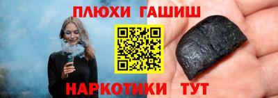 ешки Новодвинск