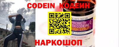мефедрон Новозыбков