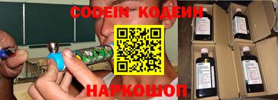 мефедрон Новозыбков