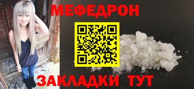 ешки Новодвинск