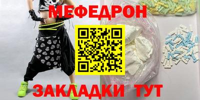 MDMA Новокубанск