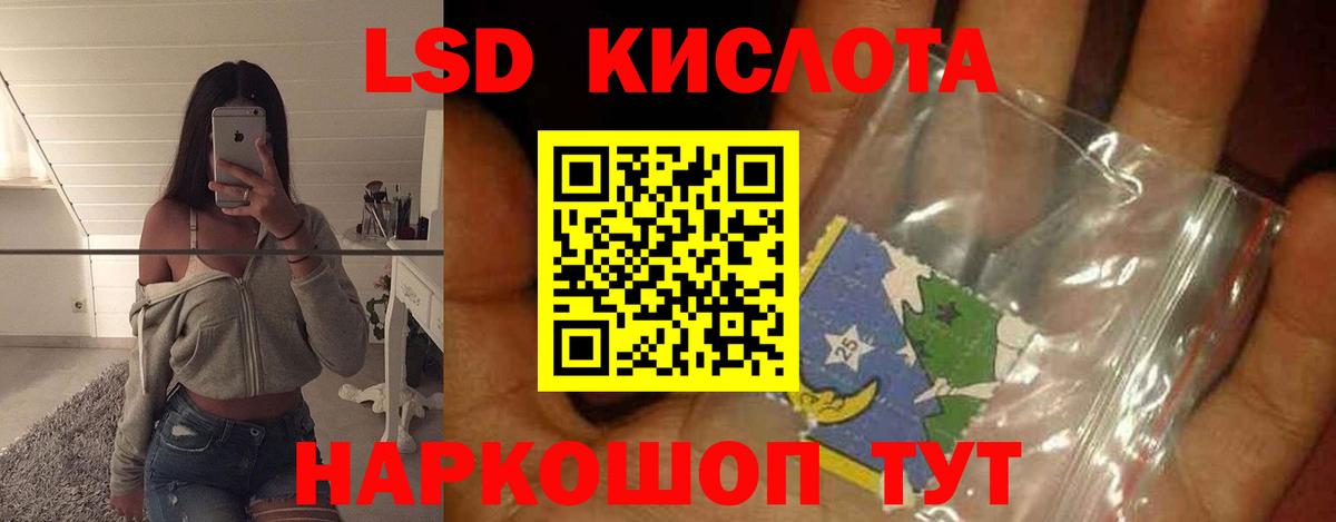 ЛСД экстази ecstasy  Лсд 25 экстази кислота  Санкт-Петербург  ЛСД экстази  Вход с VPN 