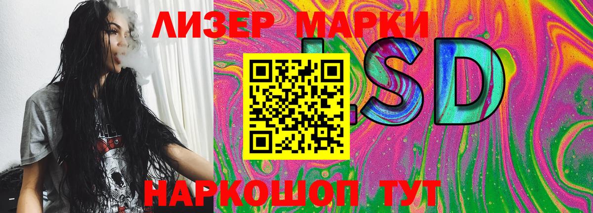 Санкт-Петербург  Марки 25I-NBOMe 1,8мг  Вход с VPN  Наркотические марки  Марки 25I-NBOMe 1,8мг 