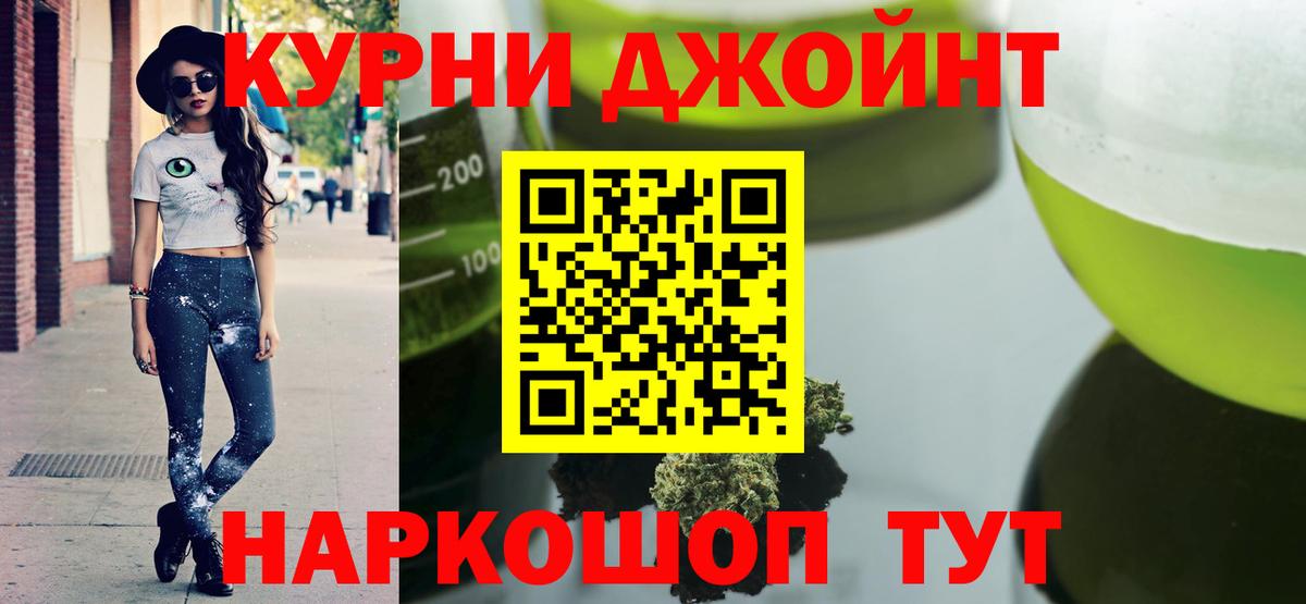 Канабис LSD WEED  Вход с VPN  Каннабис ГИДРОПОН  Канабис SATIVA & INDICA  Санкт-Петербург 